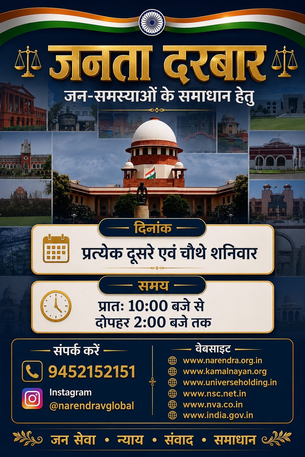 governance Image